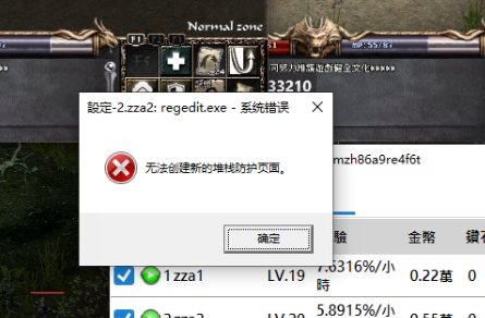 QQ20260406-190257.png