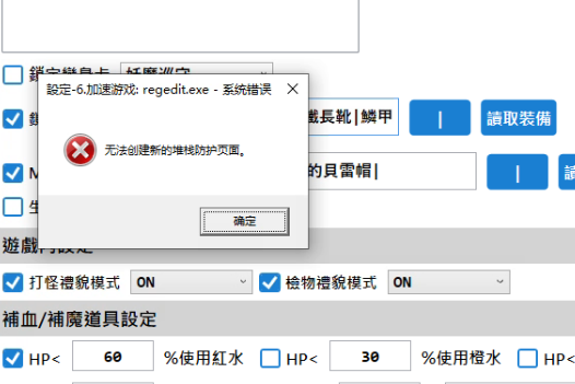 QQ20260406-184403.png