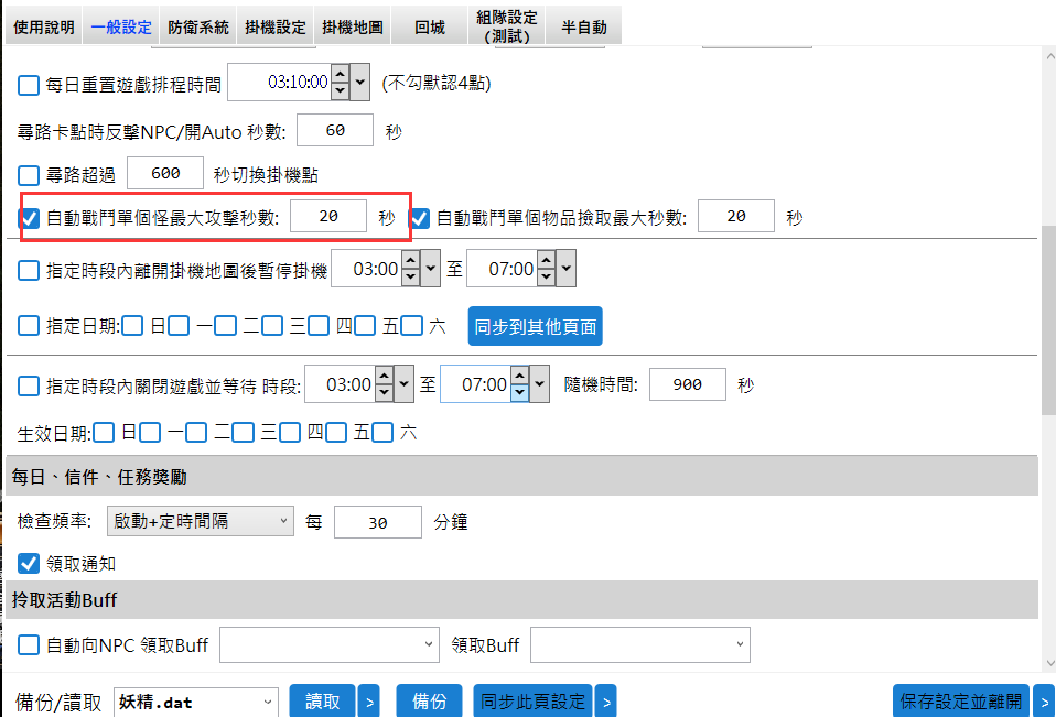 2F9V6]YI%{WNK5PEO5MTN2C.png