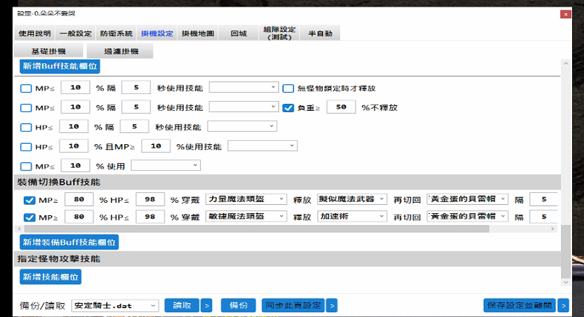 QQ20260409-161142.png
