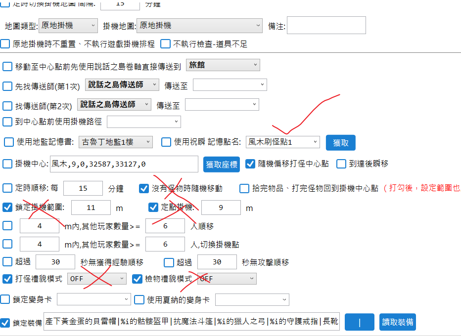 Snipaste_2026-04-12_09-45-39.png