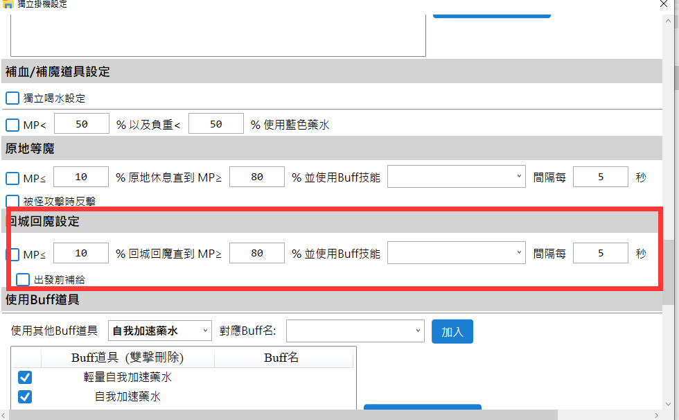 7BY$DLF(S9GP48GKK~L}TTA.png