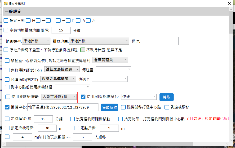 E7751])KW04GP_MNT7L5GC0.png