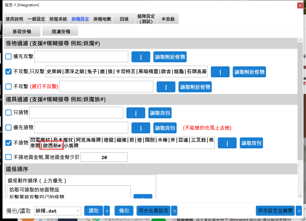 WBAR2PH5$I5MCNM9EA3GO]A.png