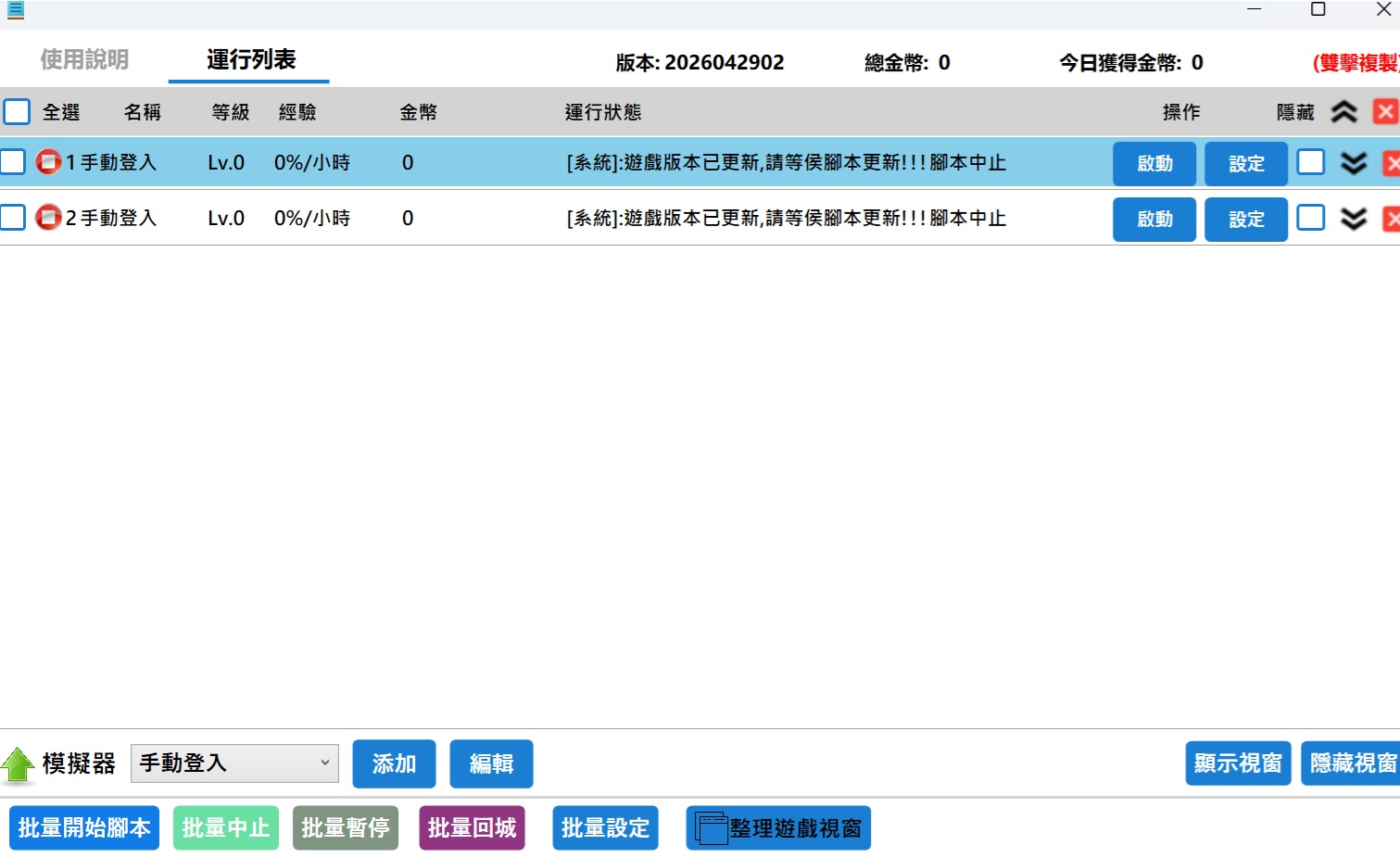 新增 點陣圖影像.jpg