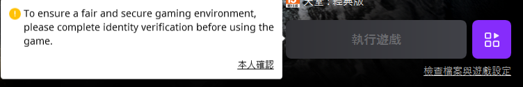 被鎖.png