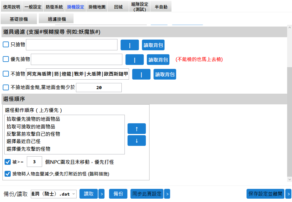 未命名2.png