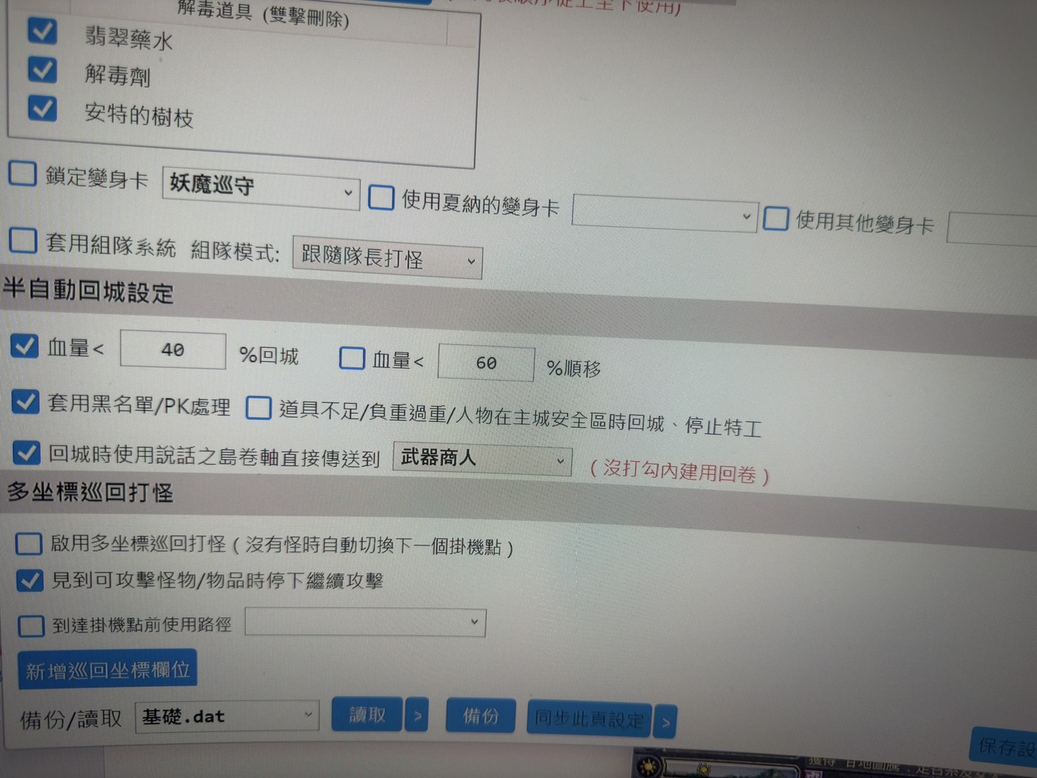 S__14352387.jpg