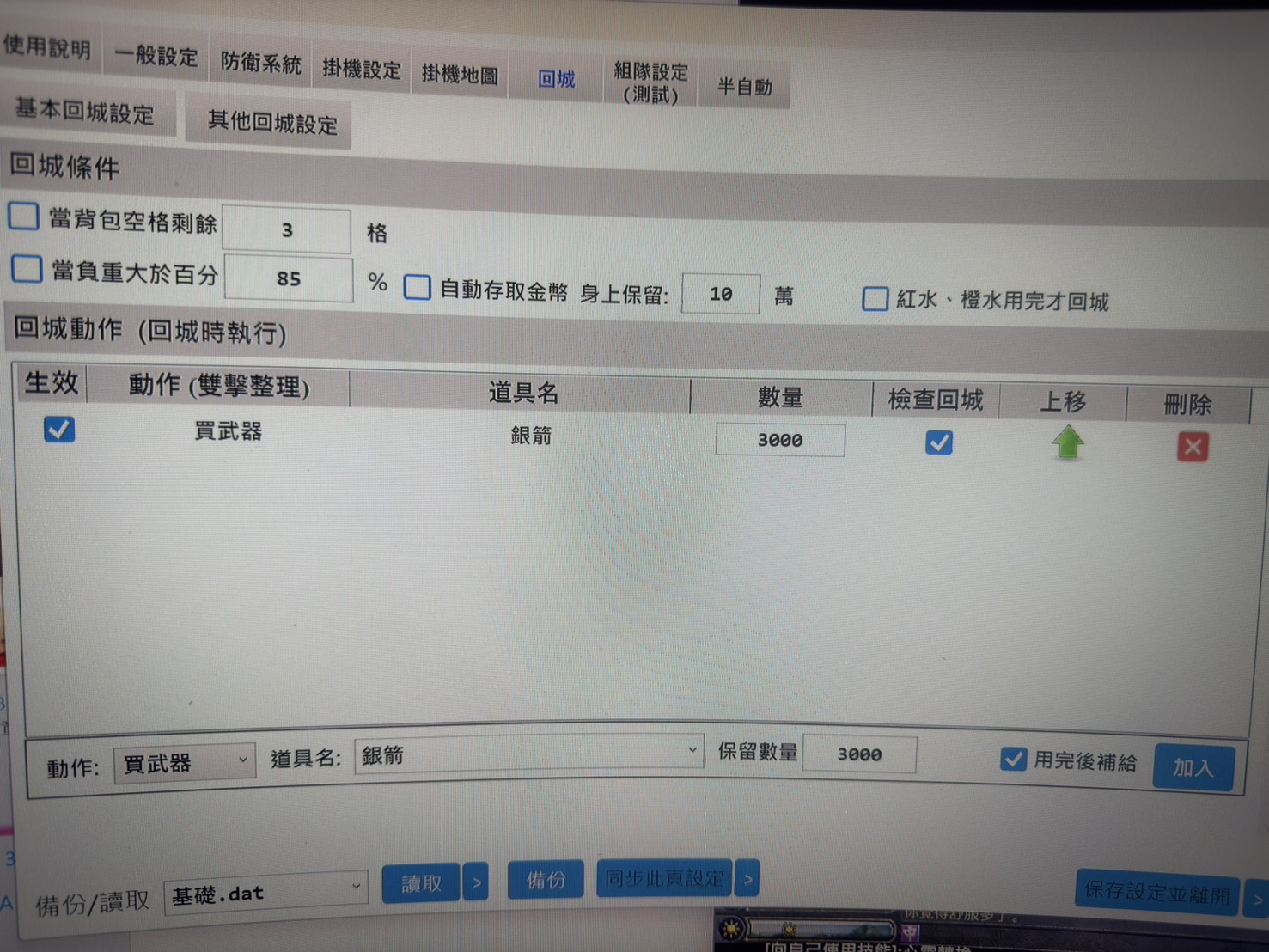 S__14352388.jpg