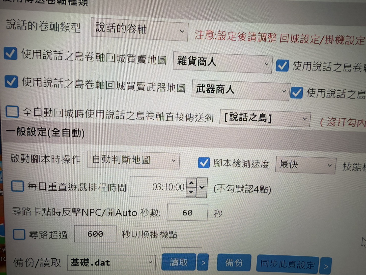 S__14352391.jpg