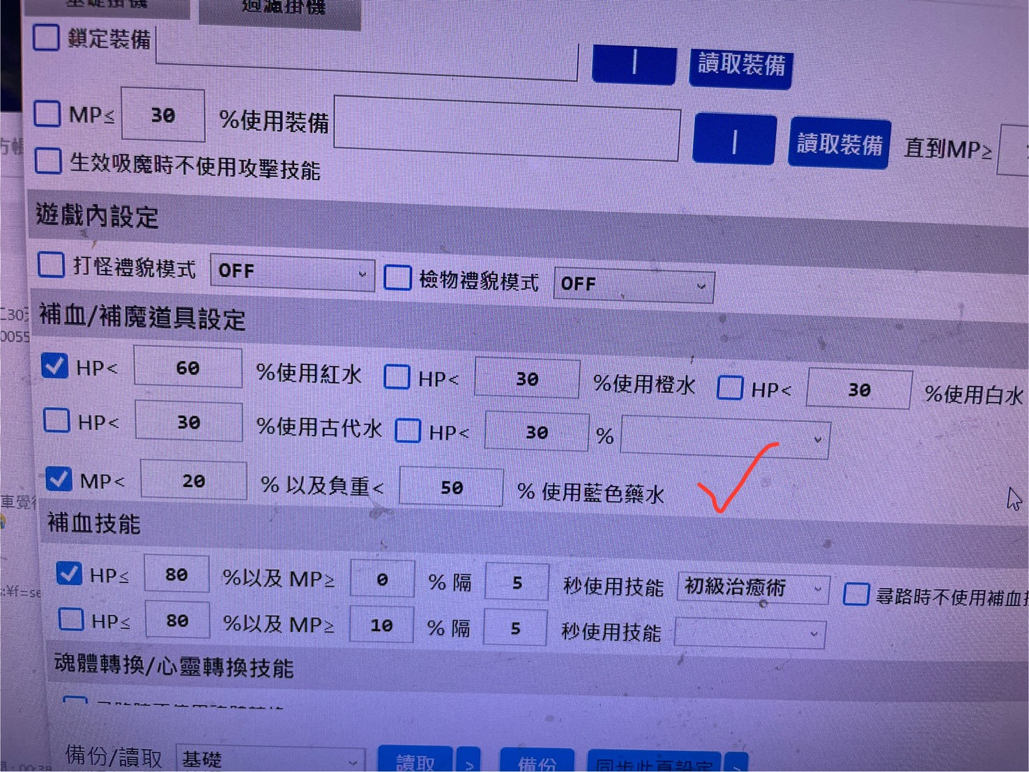 S__12091459.jpg