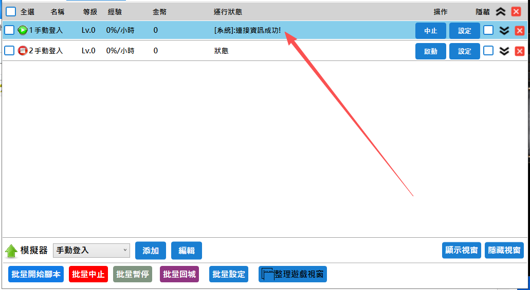不打怪