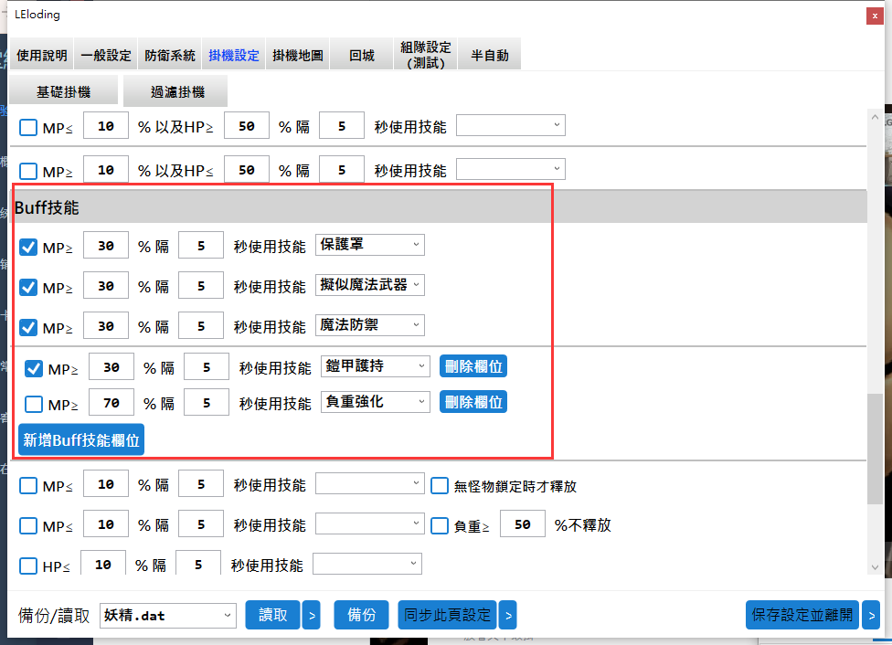 WIN8QTV)L7TQ7([~NCJ$%9Q.png