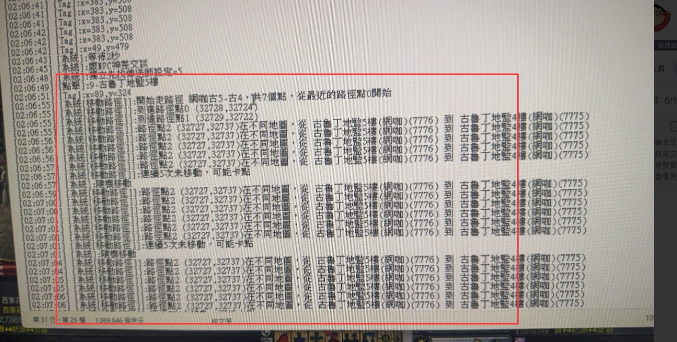 使用路徑.jpg