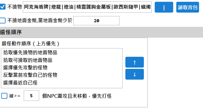 螢幕擷取畫面 2026-05-24 143535.png