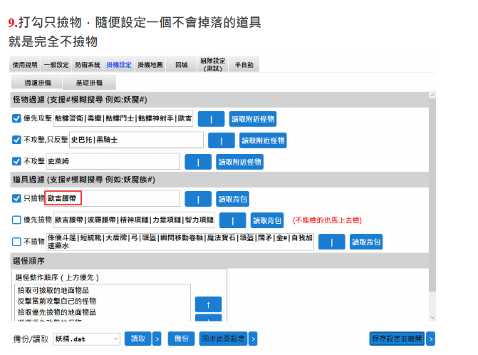 ]FOU}FK[Q57R@8`90LA.png