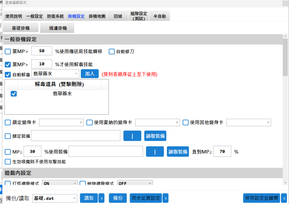 螢幕擷取畫面 2026-06-04 120852.png