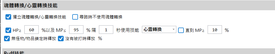 螢幕擷取畫面 2026-06-12 184412.png