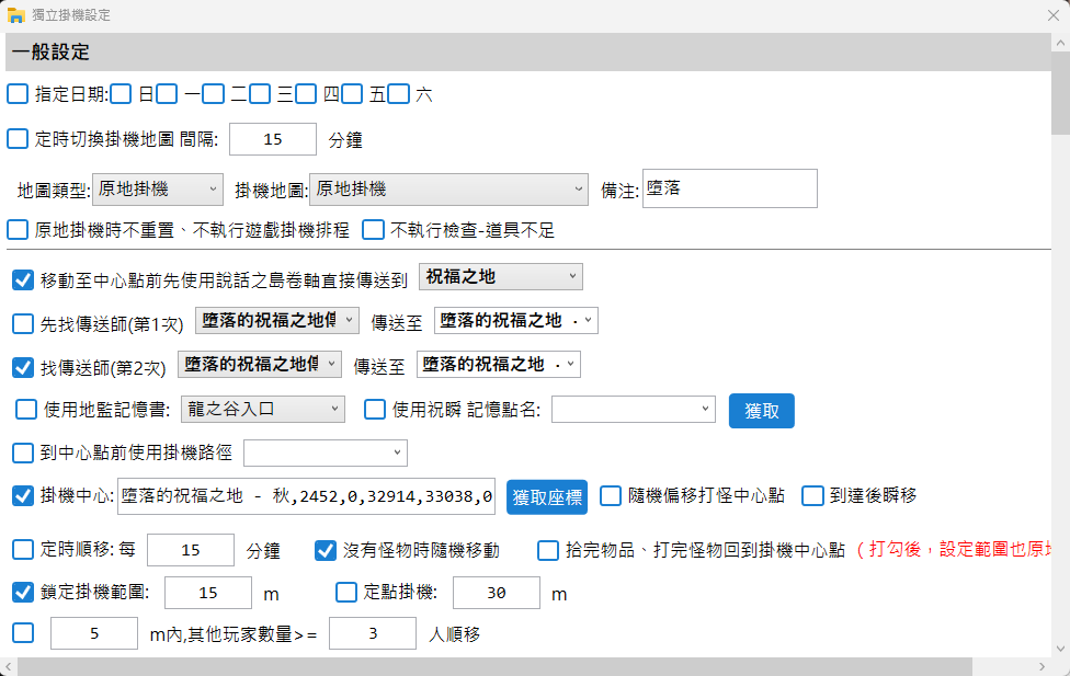 螢幕擷取畫面 2026-06-14 202113.png