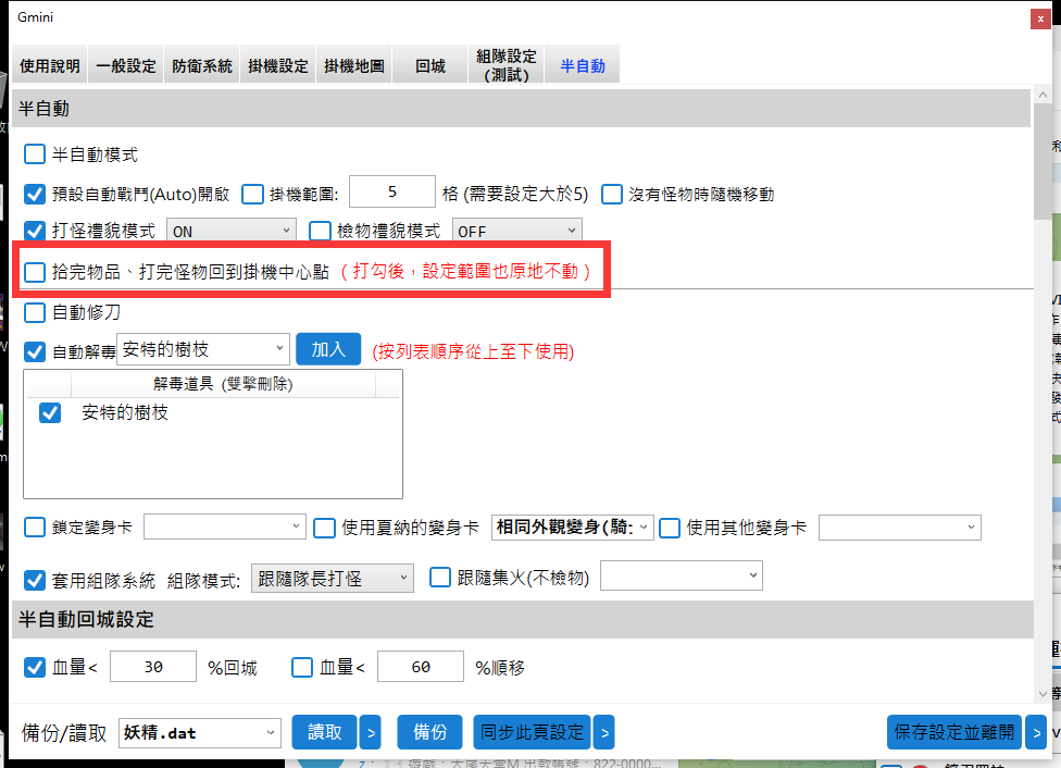 LN4F9GQ$Cb}CF`CDLENHM.png