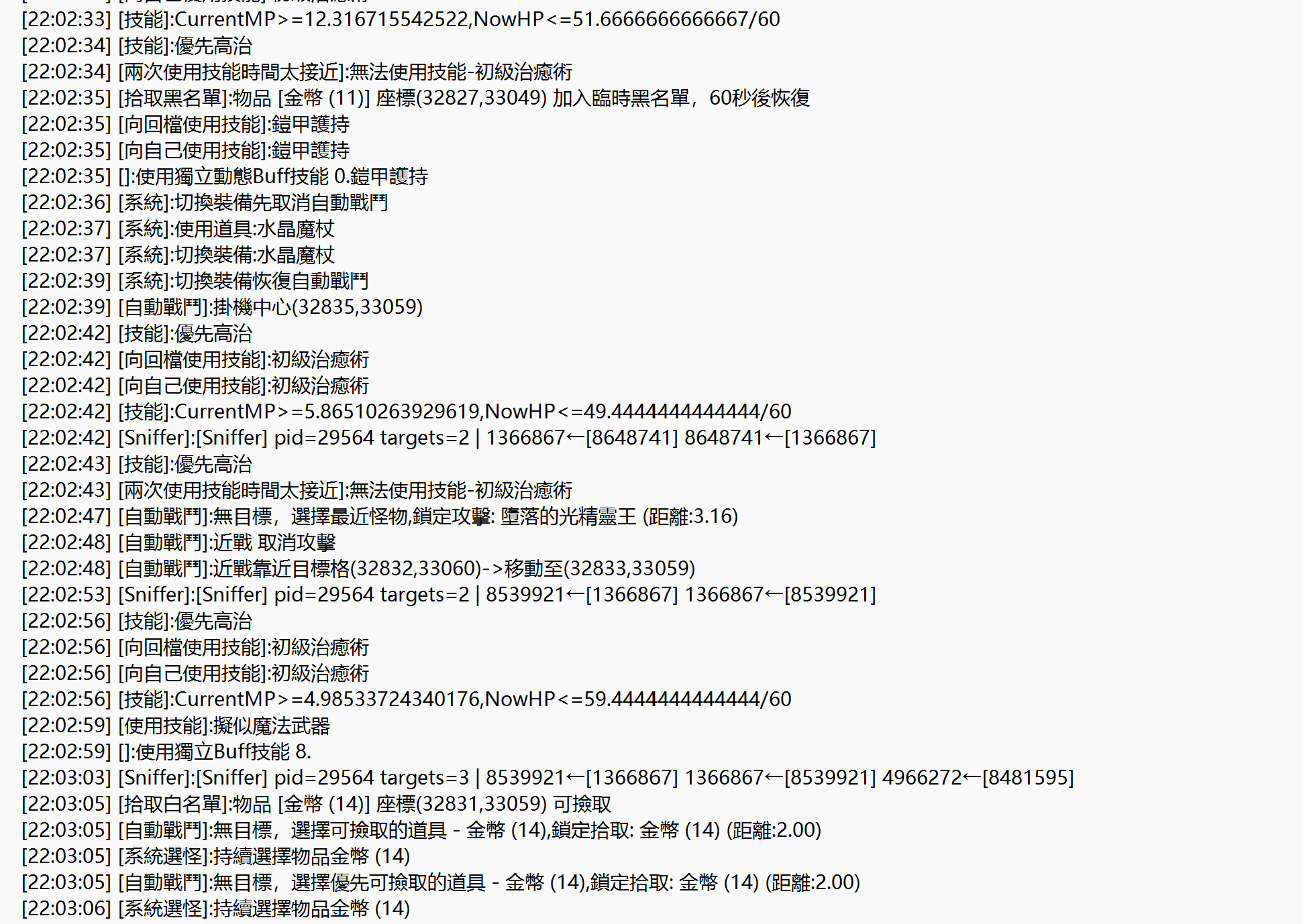 屏幕截图 2026-07-08 221716.png