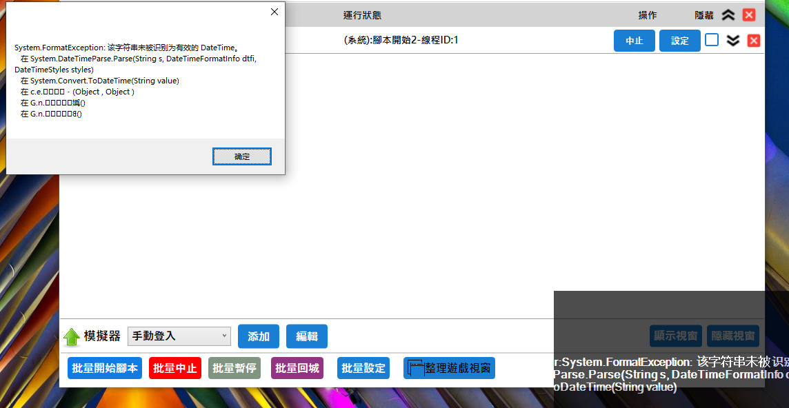 5594466336B1933115D704856983BC3F.png
