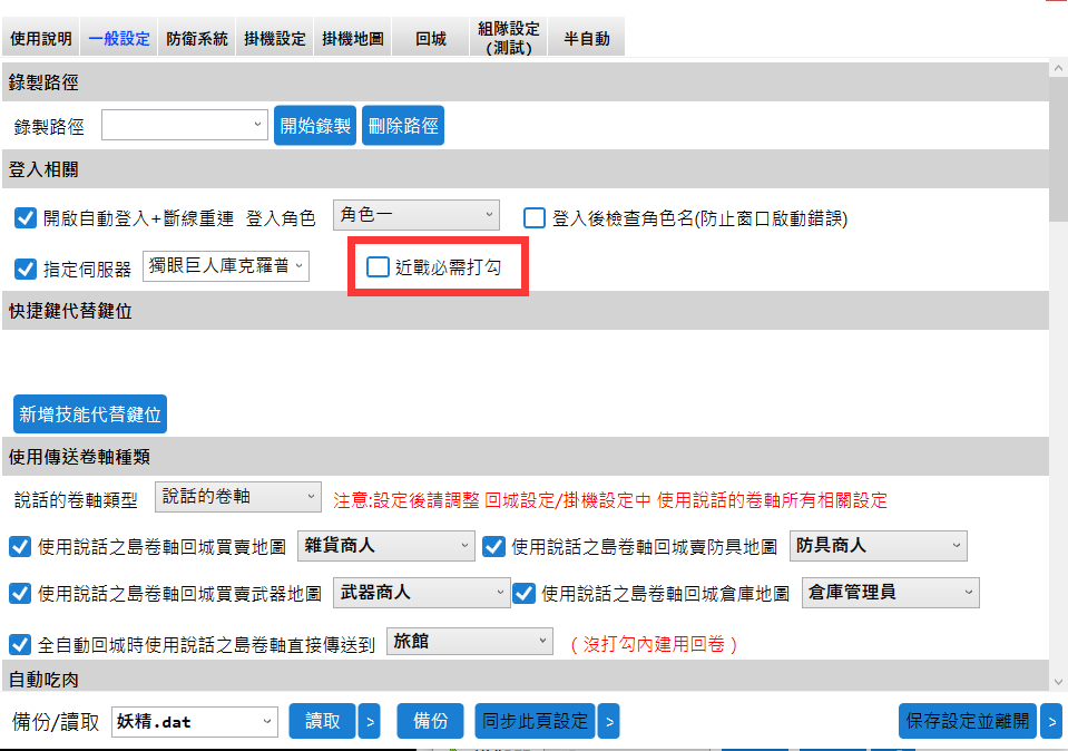 PEM1`GZ[SJ[W[PC__8GK$D6.png