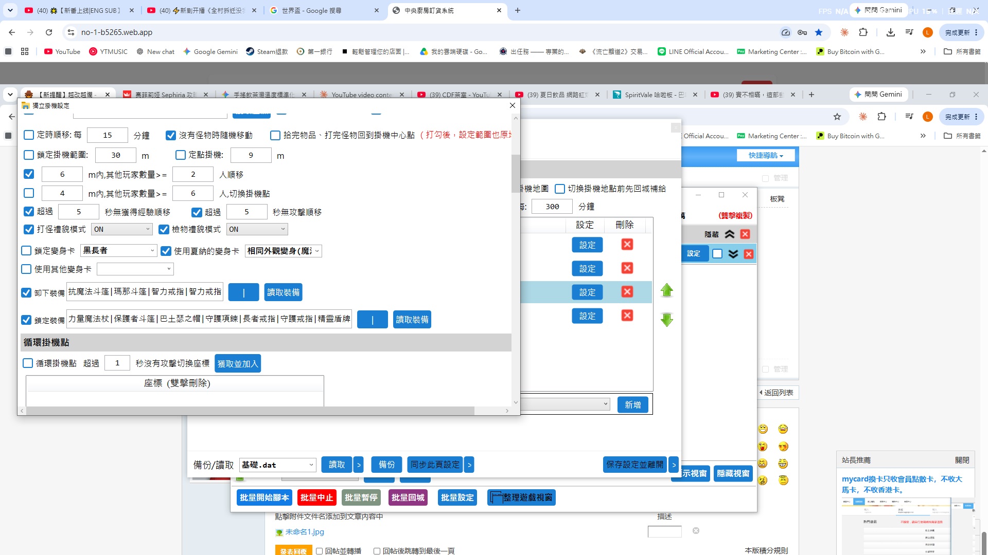 命名1.jpg
