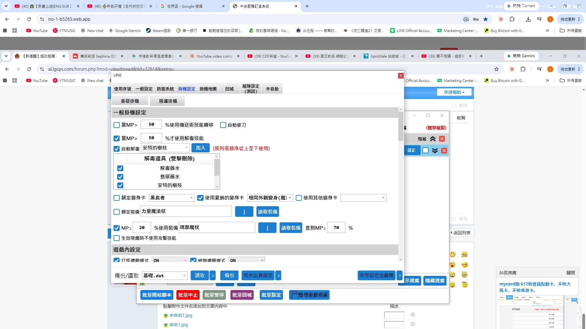 名1.jpg
