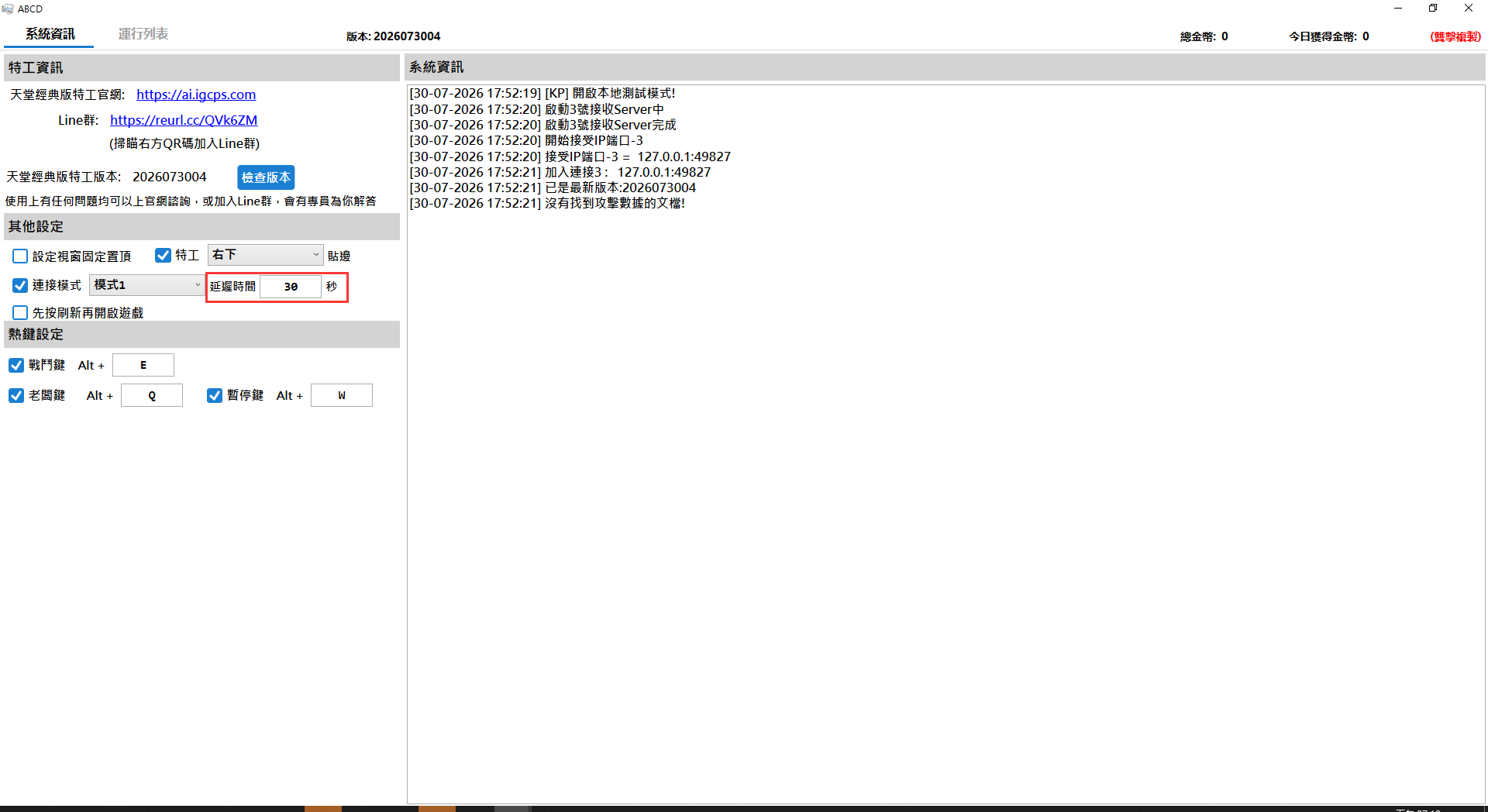 JB5{_MYH1Z$MI]J7{}2OP.png