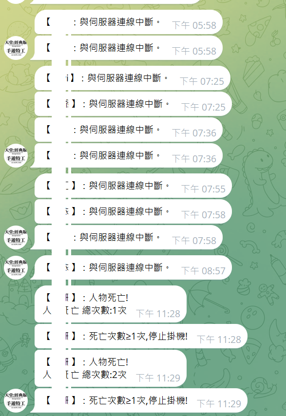 rfew.png