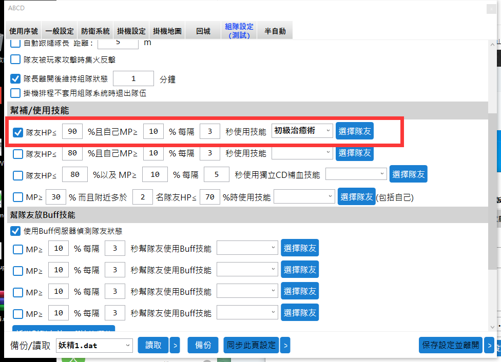 Y6S3P1[549U5GMH$P7_AD(8.png